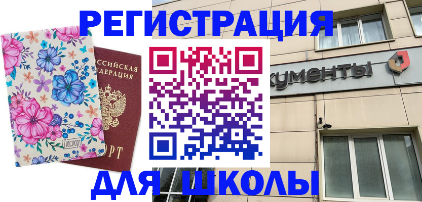 форма 3 в Волгореченске