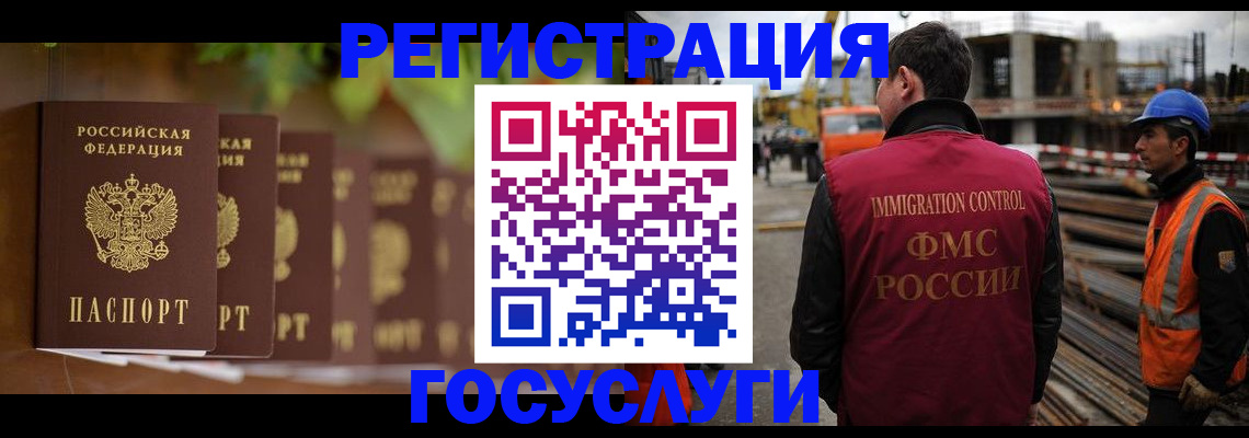 регистрация для дет. сада в Волгореченске
