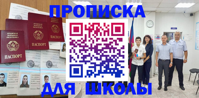 пропишу в квартире в Волгореченске