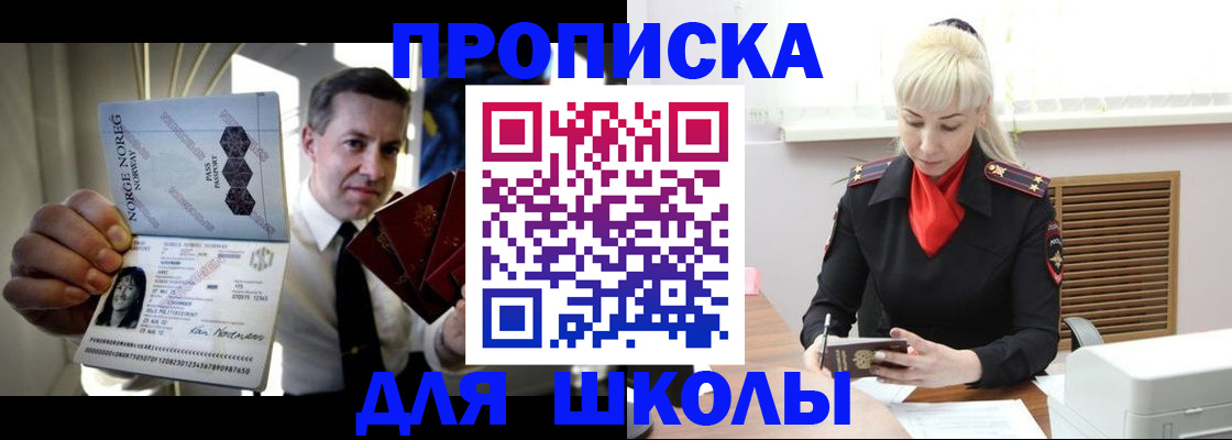 временная регистрация 2025 в Волгореченске